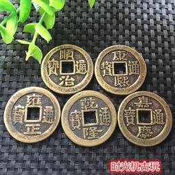 古錢 清代 大清銅幣 大清宣三銅幣 底板有腐蝕 保真，808 歷史價格詳細信息