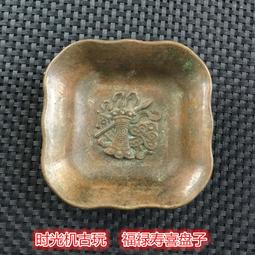 古玩雜項 筆洗 擱筆青蛙款白銅鍍銀筆具 文具文房四寶 書房用11962 歷史價格詳細信息