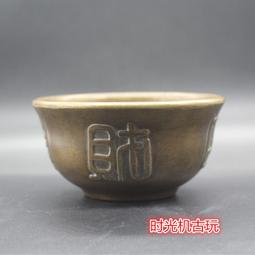 銅碗，器皿，海外回流，有劃傷，品相看圖，喜歡的帶走21917 歷史價格詳細信息