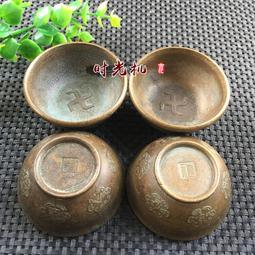 限時下殺古玩雜項收藏福祿壽喜盤子文房四寶書法用品筆洗 歷史價格詳細信息