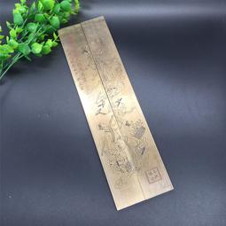 限時下殺古玩雜項收藏復古文房四寶鎮尺書法用品白銅鎮尺春夏秋冬鎮尺 歷史價格詳細信息