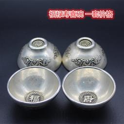 限時下殺古玩雜項收藏福祿壽喜盤子文房四寶書法用品筆洗 歷史價格詳細信息