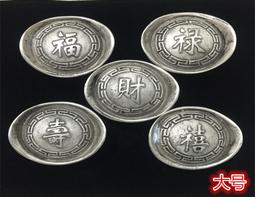 限時下殺大清銀錠銀元寶古錢幣蜂窩底五十兩銀元寶多款隨機發單個價 歷史價格詳細信息