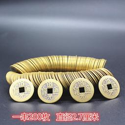 特殺五帝錢門對門真品純銅五串掛件葫蘆銅錢吊十帝大門吉祥中國結古彤 歷史價格詳細信息