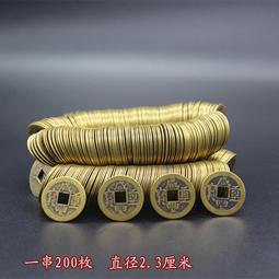 特殺五帝錢門對門真品純銅五串掛件葫蘆銅錢吊十帝大門吉祥中國結古彤 歷史價格詳細信息