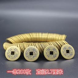 特殺五帝錢門對門真品純銅五串掛件葫蘆銅錢吊十帝大門吉祥中國結古彤 歷史價格詳細信息