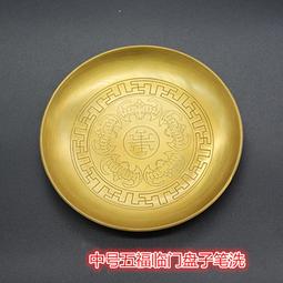 古玩雜項 筆洗 擱筆青蛙款白銅鍍銀筆具 文具文房四寶 書房用11962 歷史價格詳細信息