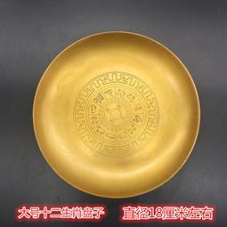 古玩雜項 筆洗 擱筆青蛙款白銅鍍銀筆具 文具文房四寶 書房用11962 歷史價格詳細信息