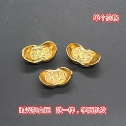 古玩古金錠金寶古幣老物件精鑄乾隆十年足赤金錠金餅11531 歷史價格詳細信息