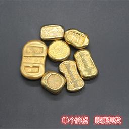限時下殺大清銀錠銀元寶古錢幣蜂窩底五十兩銀元寶多款隨機發單個價 歷史價格詳細信息
