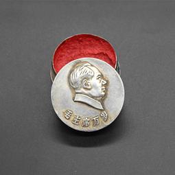 限時下殺古玩雜項收藏仿古文房四寶硯臺白銅鎏銀硯臺單龍硯臺單龍賀壽硯臺 歷史價格詳細信息