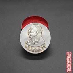 民國白銅印章，艾芳用印30509 歷史價格詳細信息