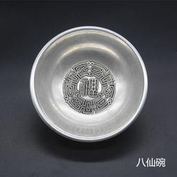 限時下殺古玩雜項收藏仿古銅碗五福臨門碗銅碗雙龍戲珠碗五福臨門銅碗 歷史價格詳細信息