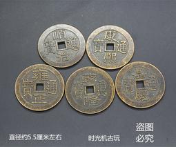 古玩雜項收藏大清十二皇帝紀念冊紀念幣 歷史價格詳細信息