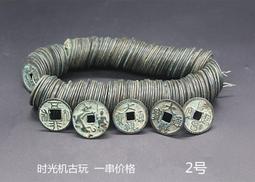 限時下殺古幣銅錢收藏大清十帝錢五帝錢之順治通寶200枚2.7厘米特價 歷史價格詳細信息