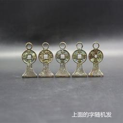 限時下殺古玩雜項收藏仿古銅碗五福臨門碗銅碗雙龍戲珠碗五福臨門銅碗 歷史價格詳細信息