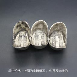 大清光緒銀元二十五年奉天機器局造五角白銅鍍銀做舊仿古銀元錢幣#錢幣#紙幣#紀念品 歷史價格詳細信息