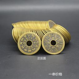 古錢幣花錢十二生肖花錢十二生肖背八卦花錢銅錢 仿古品 古玩古董收藏嬄 歷史價格詳細信息