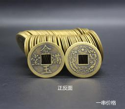 金玉滿堂背長命寶貴！漂亮極了，有木有喜歡的！喜歡就下單哦！漆 歷史價格詳細信息