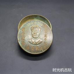 古玩雜項收藏黃銅文殊菩萨銅像銅佛小擺件供奉佛像老銅器老物件 歷史價格詳細信息