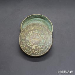 特惠古玩銅古董雜項收藏仿古純銅帶綠銹百字福銅碗老貨老物 歷史價格詳細信息