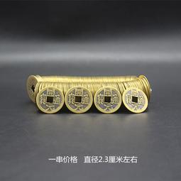 古幣銅錢唐朝錢幣銅錢開元通寶光背銅錢一串價格 仿古品 古玩古董收藏嬄 歷史價格詳細信息