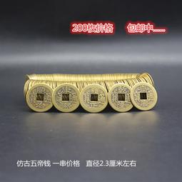 特殺五帝錢門對門真品純銅五串掛件葫蘆銅錢吊十帝大門吉祥中國結古彤 歷史價格詳細信息