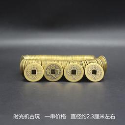 限時下殺古幣銅錢收藏明代銅錢洪武通寶背桂一特價促銷一串價格 歷史價格詳細信息