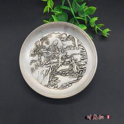 限時下殺古玩雜項收藏仿古民國盤子十二生肖盤子中間的銀元隨機發特價 歷史價格詳細信息