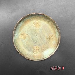 民國福元昌藍釉茶葉蓋罐古董古玩收藏品仿古瓷器做舊 歷史價格詳細信息