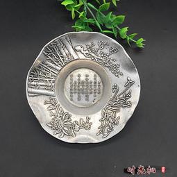 限時下殺古玩雜項收藏仿古民國盤子十二生肖盤子中間的銀元隨機發特價 歷史價格詳細信息