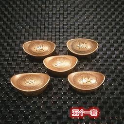 #銅雜件  財到，98*47*1.1厚15843 歷史價格詳細信息