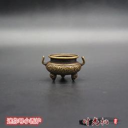 清代文房銅錘，聞德評級，刻花小銅錘，非常漂亮，幾百年的東西了4920 歷史價格詳細信息