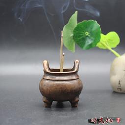 特價下殺香爐 香道香爐 純銅熏香爐 家用 室內 檀香 安神 盤香 供佛 茶道擺件 黃銅三足香薰爐TXL5 歷史價格詳細信息