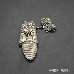 一鳴驚人掛件手把件木雕知了蟬把件文玩古玩紅木黑檀手把件金蟬送禮佳品 木雕工藝 招財擺件  數碼3C 歷史價格詳細信息