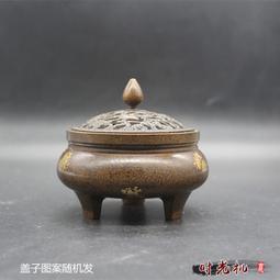 特價下殺香爐 香道香爐 純銅熏香爐 家用 室內 檀香 安神 盤香 供佛 茶道擺件 黃銅三足香薰爐TXL5 歷史價格詳細信息