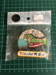 【台灣博土TWBT】202310-111 西遊記 80當 一元抽 高雄嘉南出品 老件 抽獎用 歷史價格詳細信息
