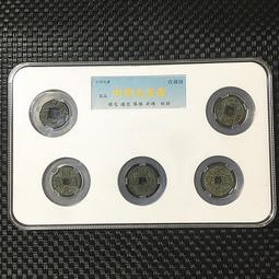 五帝錢 大號六帝五帝錢加厚純銅錢幣招財新裝修壓門檻門對門入戶門掛件 歷史價格詳細信息