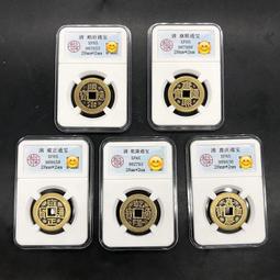 #郵幣錢幣收藏 【評級】特立尼達和多巴哥一 鳥版 愛藏5053 歷史價格詳細信息