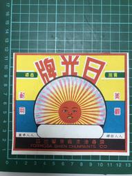 【台灣博土TWBT】202211-038 南瀛經典美食 伴手禮 手冊 台南市政府編印 民國100年1月出版 歷史價格詳細信息