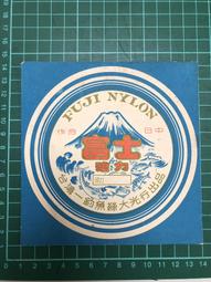 光照大千:絲綢之路的佛教藝術特展 釋如常主編 佛光山文教基金會出版 2013年 佛陀紀念館 邊角磨損痕 歷史價格詳細信息