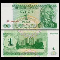 德涅斯特1盧布2000年全新UNC外國錢幣保真收藏紙鈔#紙幣#錢幣#外幣 歷史價格詳細信息