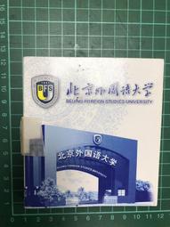 【台灣博土TWBT】202312-146 中國國民黨與台灣 民國46年7月出版 老件 國民黨 台灣史 歷史價格詳細信息