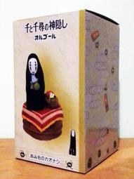 神隱少女全彩故事書/宮崎駿 eslite誠品 歷史價格詳細信息