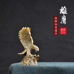 |限時下殺|古玩古董錢銅大花錢厭勝錢5cm招財進寶黃金萬兩仿古花錢傳世包漿 歷史價格詳細信息