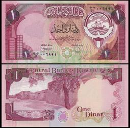 1980、91年B組香港上海渣打銀行大小鯉魚不同版拾圓鈔（2張合拍） 歷史價格詳細信息