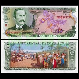 阿呆雜貨 現貨實拍 黎巴嫩 傑達溶洞 1里弗 1980年 鐘乳石 山脈 遺跡 古城 非現行貨幣 真鈔 紙鈔 鈔票 歷史價格詳細信息