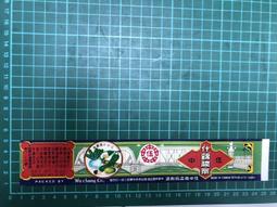 【台灣博土TWBT】202312-069 山頂石屋 畫作 1976年11月24日繪製 老件 歷史價格詳細信息