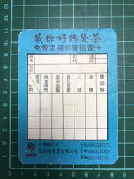 【台灣博土TWBT】202312-069 山頂石屋 畫作 1976年11月24日繪製 老件 歷史價格詳細信息