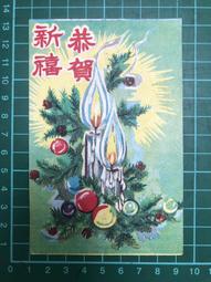 【台灣博土TWBT】202312-146 中國國民黨與台灣 民國46年7月出版 老件 國民黨 台灣史 歷史價格詳細信息